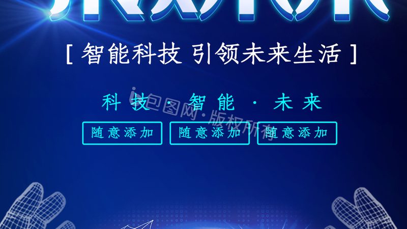SaaS平台用户体验：揭秘影响决策的关键因素