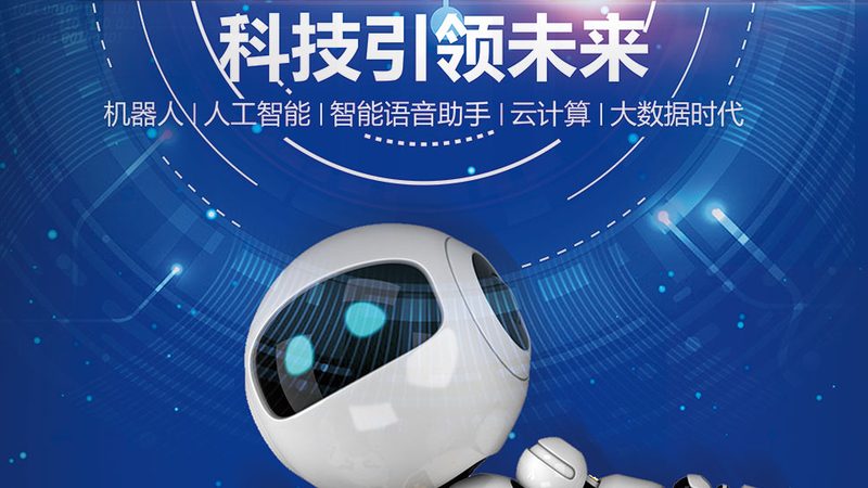 金融行业BI实时数据监控：核心价值与实现策略**